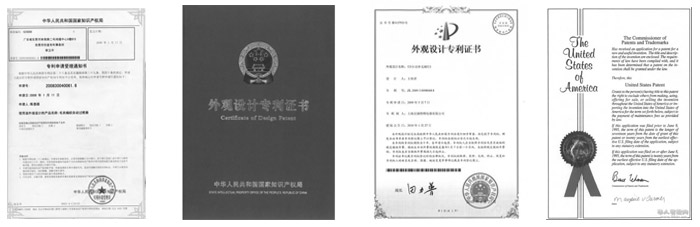 富盈星產(chǎn)品外觀專利
